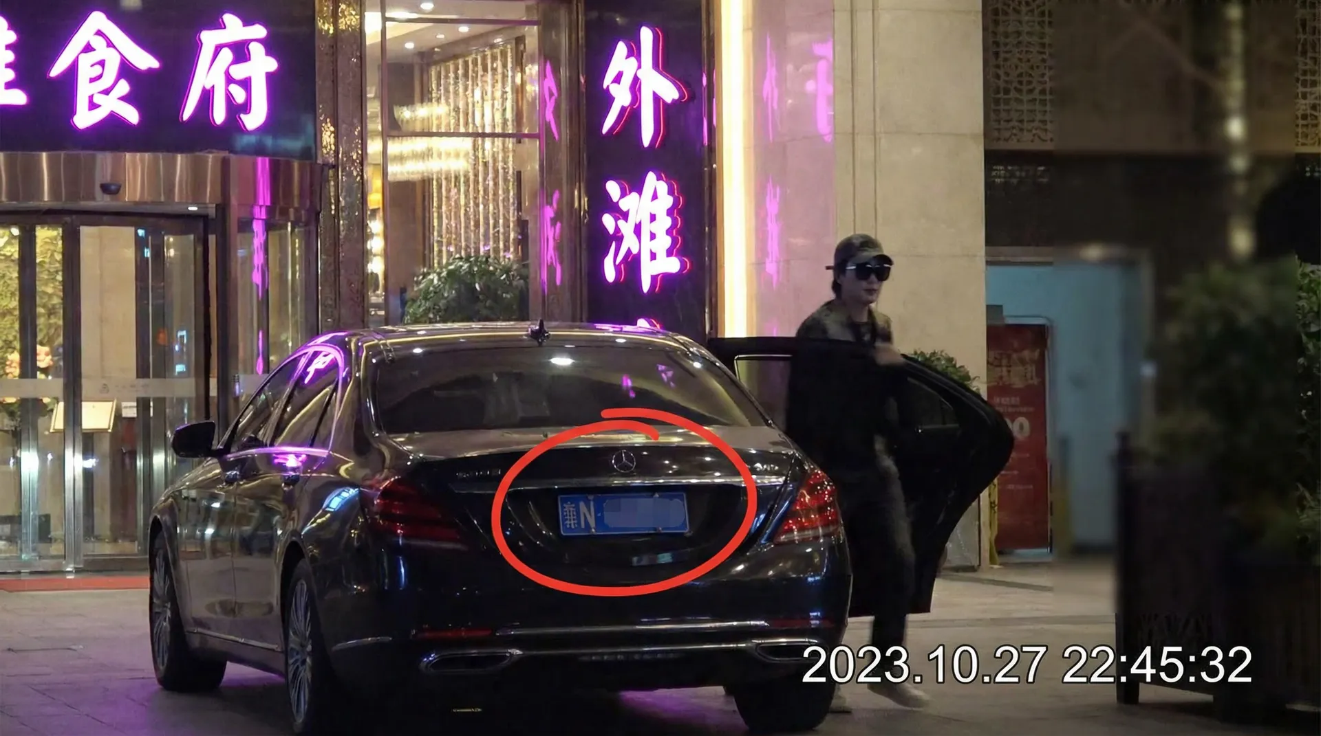 《淫母日记》- 淫母日记影视在线播放~吃瓜爆料淫母日记 - 豪车餐厅外偷拍